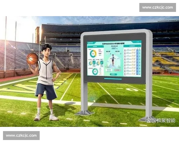 基于大数据驱动的现代体育竞技表现分析与策略优化研究实践探索