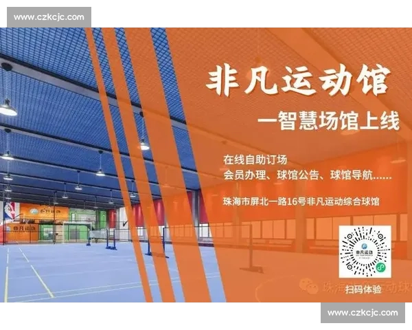 体育综合数据分析与应用助力运动表现优化研究 体育综合数据分析与应用助力运动表现优化研究