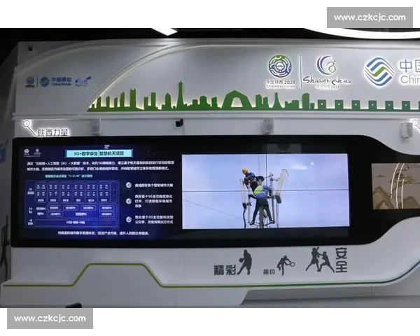 体育综合网页版全新升级体验 提供多元化赛事直播和资讯服务